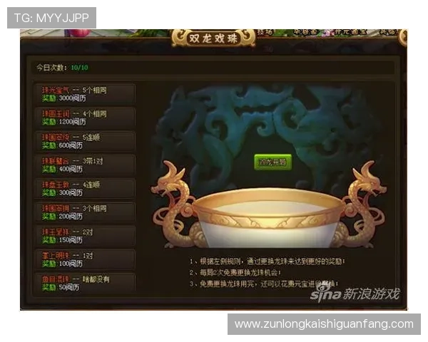 凯时KS旗舰厅游戏特色全面解析，了解不同游戏类型及其独特玩法提升娱乐体验