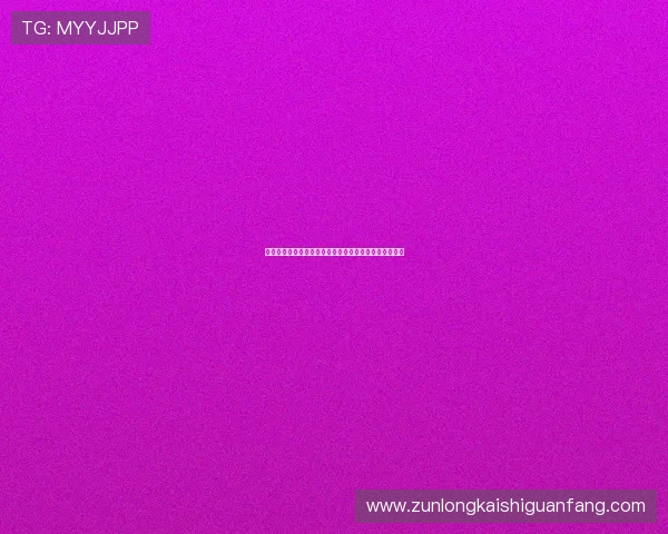 尊龙凯时中国官网首页安全登录流程与账号保护措施解析