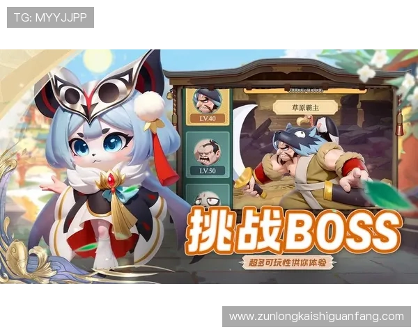 通过尊龙官方入口获取游戏资讯与最新动态，尽享娱乐魅力