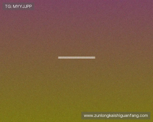 尊龙下载完整版资源，提供丰富多样的游戏内容满足不同玩家需求