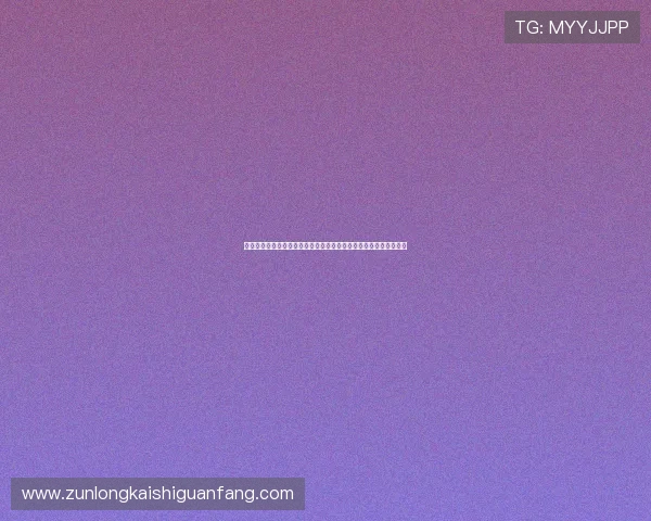 尊龙人生就是博雅:体育与人生的交汇点——世界杯带来的深远启示